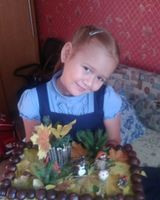 Амина Савина