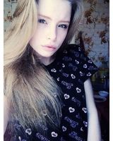 Алёна Александровна
