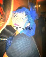 Татьяна Полякова