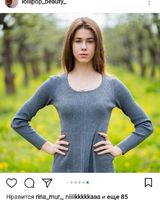Валерия Хомутская