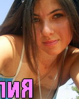 Юлия Двигун