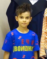 Эрнест 