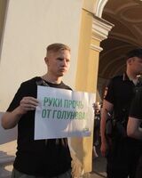 Ярослав Путров