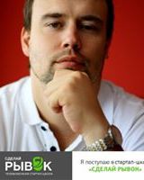 Дмитрий Дубов