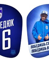 Марина Седюк