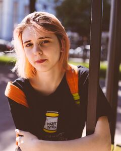 Ульяна 