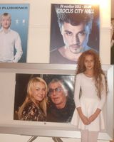 Таня Пистрюга