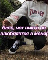 Надя Бушуева