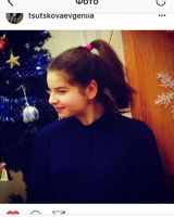 Евгения Цуцкова