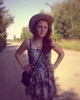 Юлия Степанова