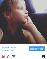 Арина Школьникова