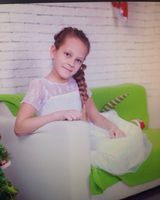 Диана Артёмовна