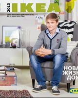 Egor Skichko
