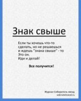 Ольга Орлова