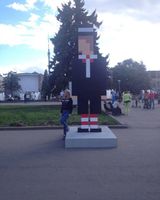 Антонина Вагина