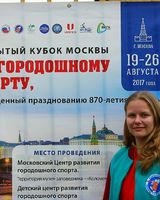 Светлана Савельева