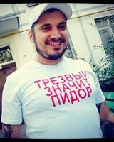 Обкуренный Дед