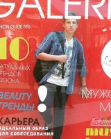 Дмитрий Мелер