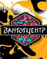 Ван Гог