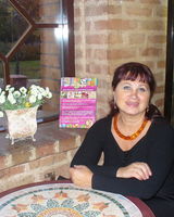 Елена Лисневская