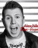 Alex Nikov