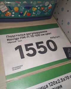 Фома Простофамилия