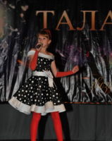 Кузнецова Александровна