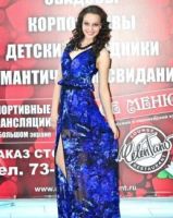 Мария 