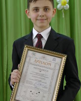Гордей Юфкин