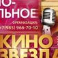 Александр Любащенко