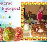 Ольга Карпова