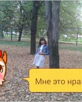 Зарина Таштанбекова