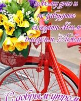 Лиза Палтусова