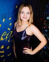 Алла Фокина