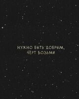 Валя Маркова