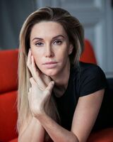 Екатерина Зингер