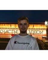 Алексей Кичигин