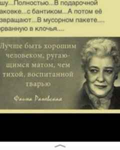 Кира Егорова