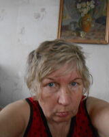 Людмила Григорьева