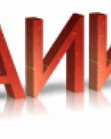 Светлана Руденко