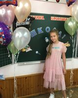 София Игумова