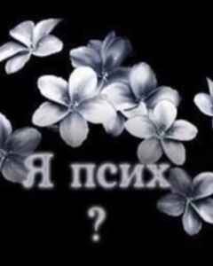 Лера Мефодьева