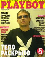 Виталик Горбунов