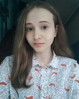 Алина Смирнова