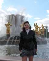 Ершова Сергеевна