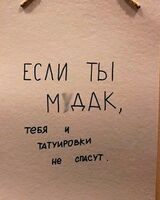 Димон Кабарлеоне