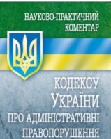 Александра Маркова