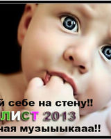 Александр Гикал