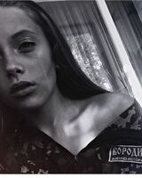 Виктория Баженова