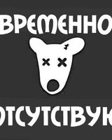 Денис Магнидов